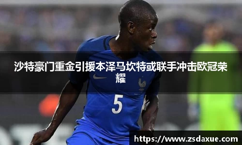 zoty中欧官网