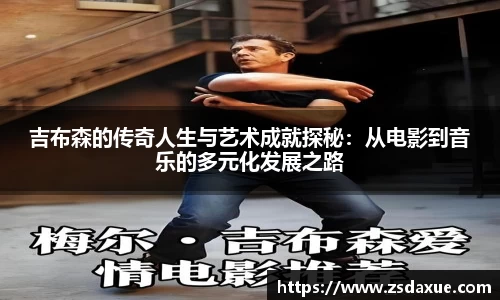 zoty中欧官网