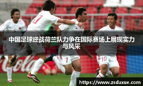 zoty中欧官方网站